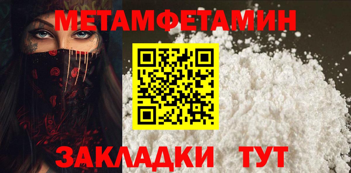 АМФЕТАМИН  Амфетамин Розовый  МЕГА как войти  Amphetamine  Куйбышев  Вход с VPN 