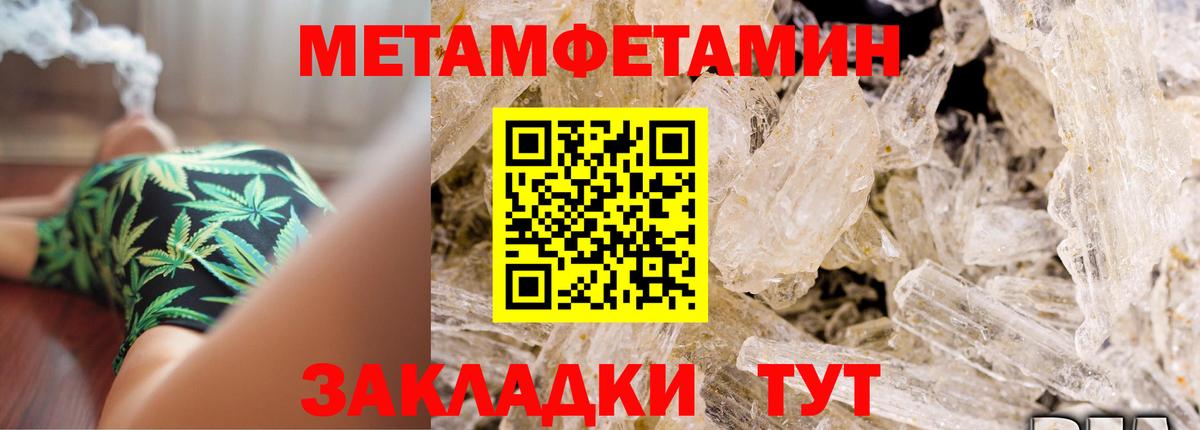 АМФЕТАМИН Розовый Куйбышев