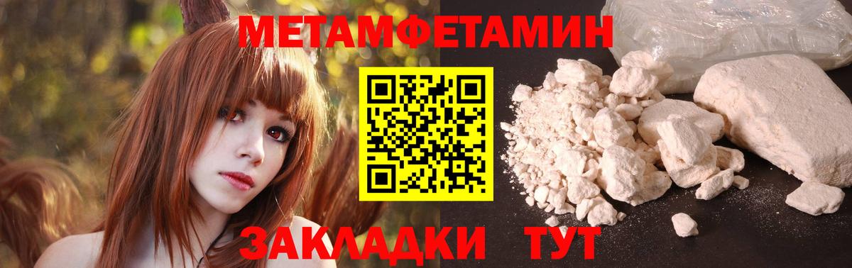 Мефедрон   Гашиш  Cocaine  Вход с VPN  Куйбышев  Бошки Шишки 