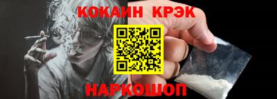 марихуана Кинель