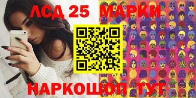 марихуана Кинель