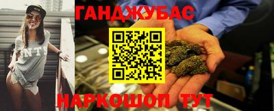 марихуана Кинель
