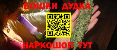 марихуана Кинель