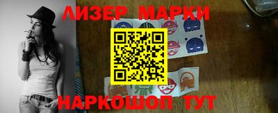 марихуана Кинель