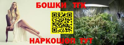 марихуана Кинель
