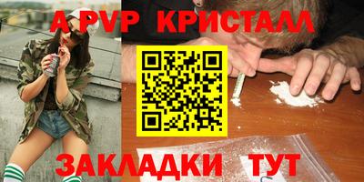 марихуана Кинель