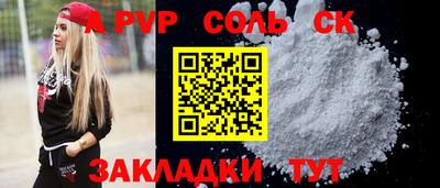 марихуана Кинель