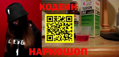jwh Кингисепп