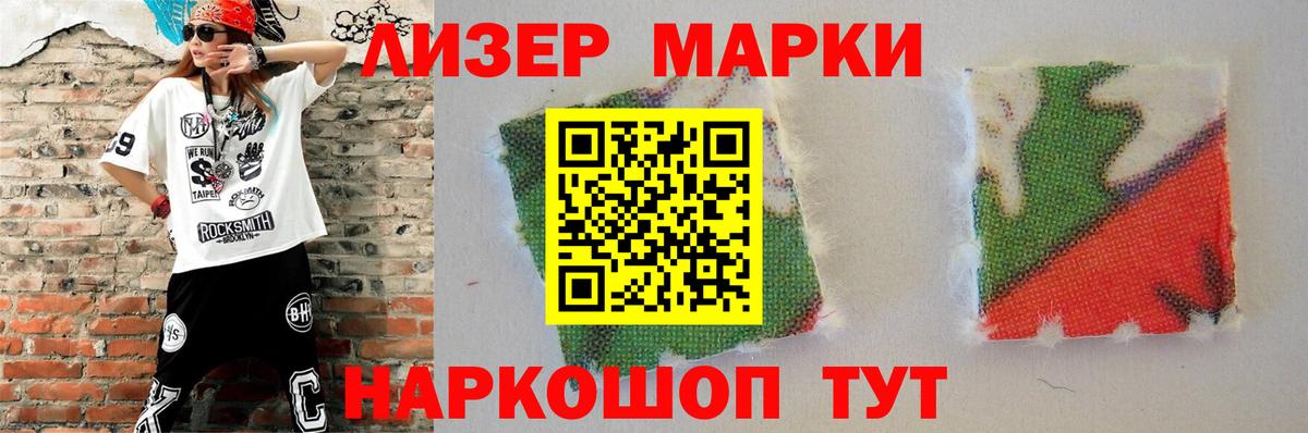 LSD-25 экстази ecstasy Куйбышев