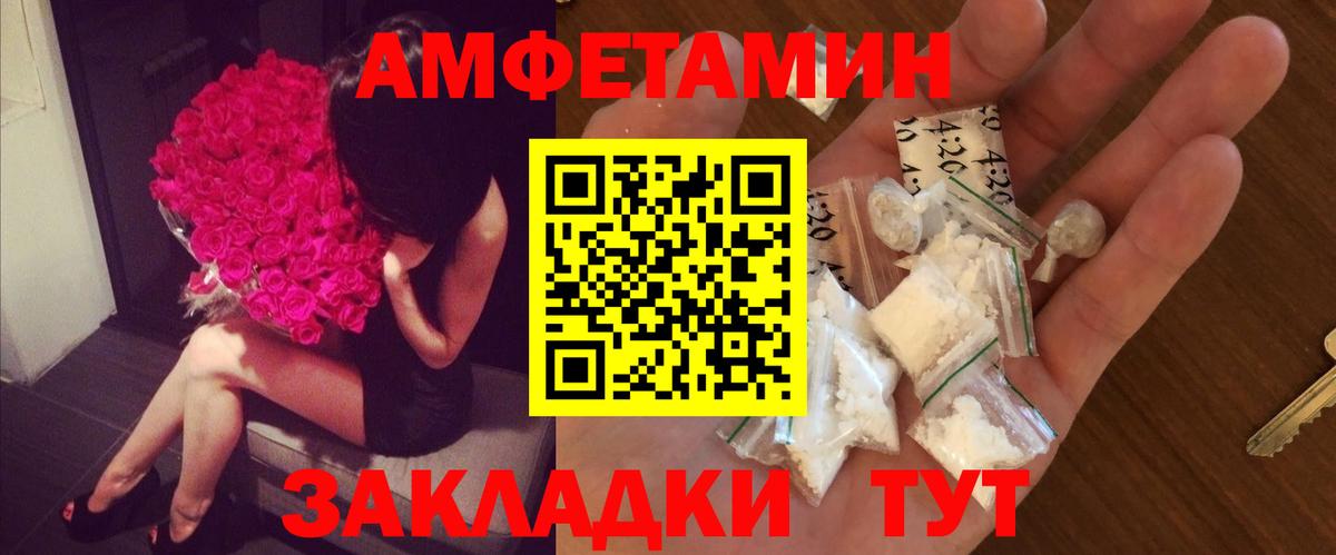 Первитин мет Куйбышев