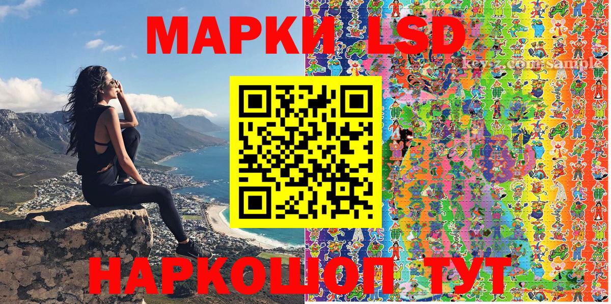 Марки N-bome 1500мкг  продажа наркотиков  Вход с VPN  Куйбышев  Марки N-bome 1500мкг 